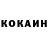 КЕТАМИН VHQ Jacob Schaeding