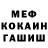 Кетамин VHQ Zeliha Sahin