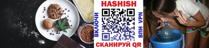 Еда ТГК марихуана  Чухлома 