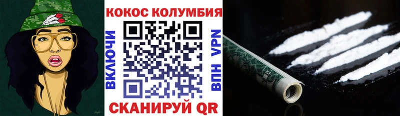 Кокаин 97%  цены   Чухлома 
