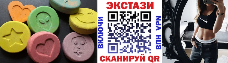 ЭКСТАЗИ диски  цена   Чухлома 