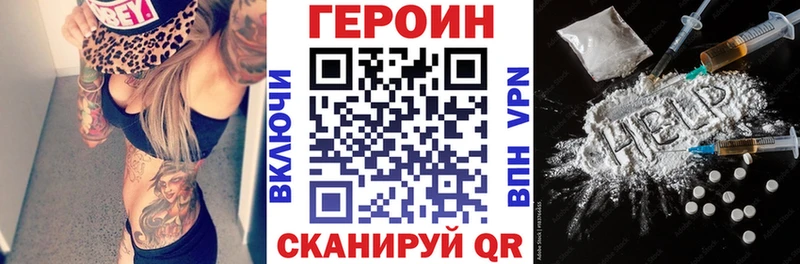 МЕГА   Чухлома  Героин афганец 