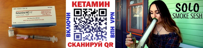 КЕТАМИН ketamine Чухлома