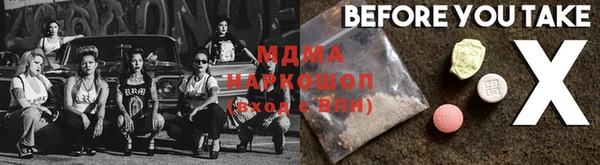 мефедрон VHQ Белокуриха