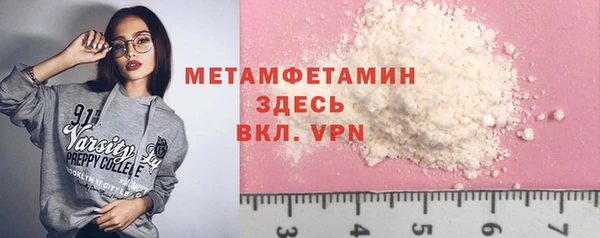 мефедрон VHQ Белокуриха