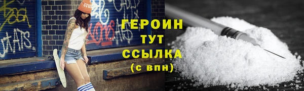 гашик Дегтярск