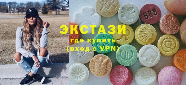 марихуана Снежинск
