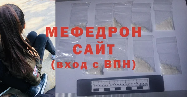 мефедрон VHQ Белокуриха