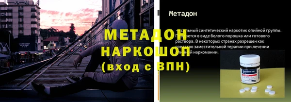 мефедрон VHQ Белокуриха