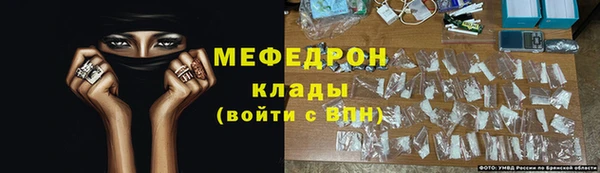 мефедрон VHQ Белокуриха