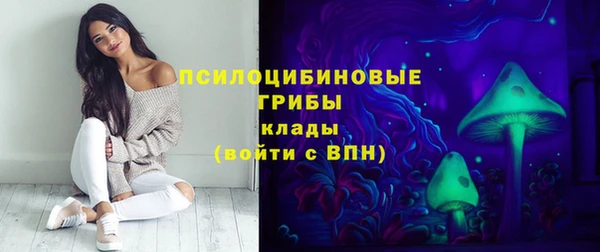 мефедрон VHQ Белокуриха
