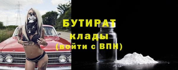 гашик Белоозёрский
