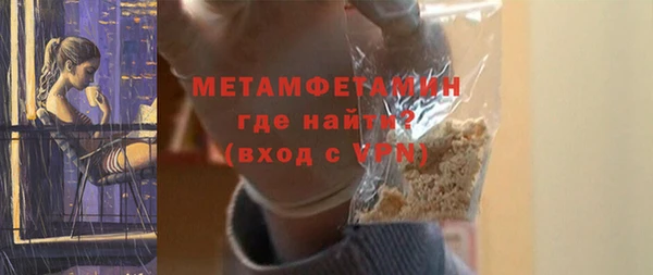 крисы Слюдянка
