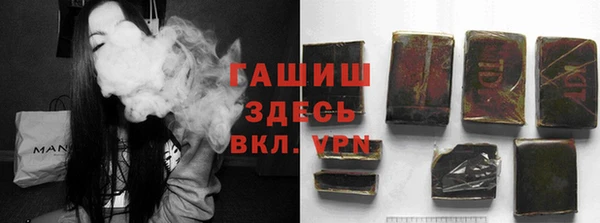 мефедрон VHQ Белокуриха