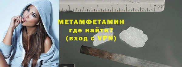 ALPHA PVP Беломорск
