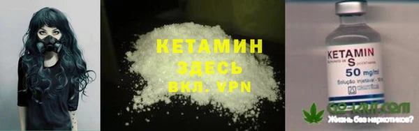 ALPHA PVP Беломорск