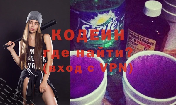 марихуана Снежинск