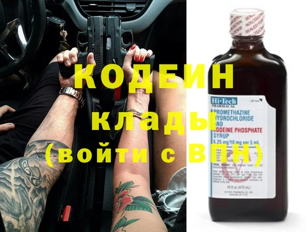 синтетический гашиш Дедовск
