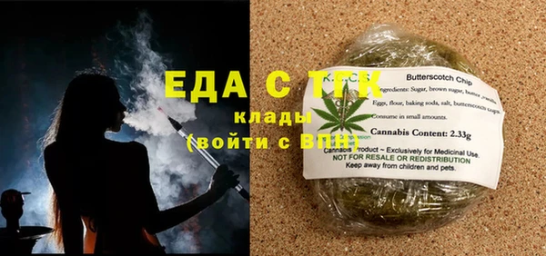 гашик Белоозёрский
