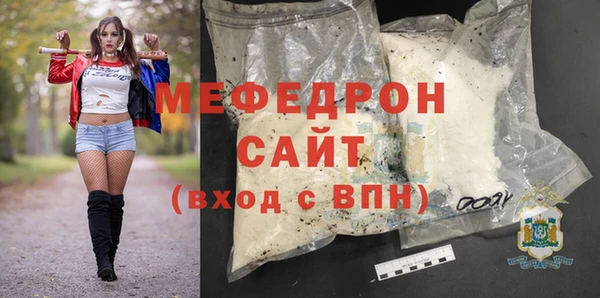 марихуана Снежинск