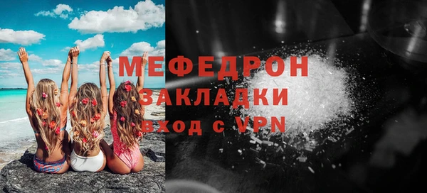 ALPHA PVP Беломорск
