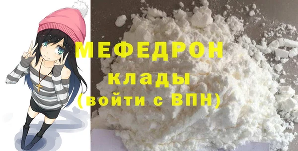мефедрон VHQ Белокуриха