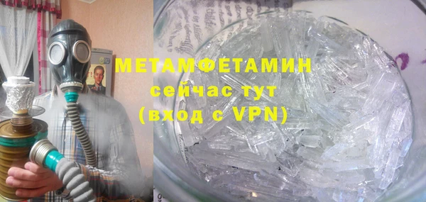 мефедрон VHQ Белокуриха