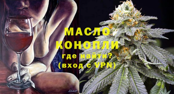мефедрон VHQ Белокуриха