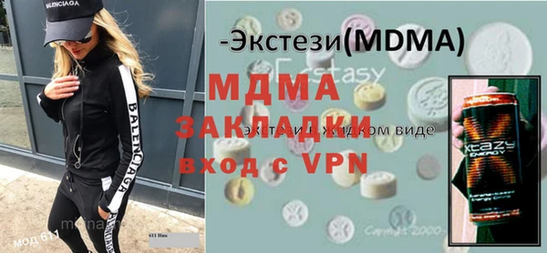 крисы Слюдянка
