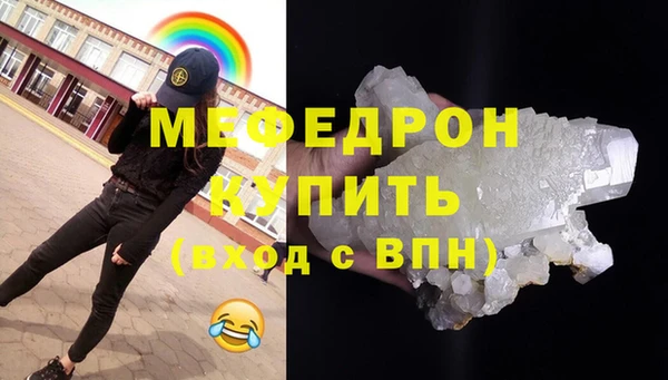 дмт Снежногорск