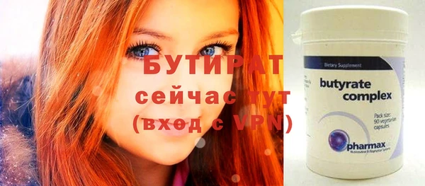 марихуана Снежинск