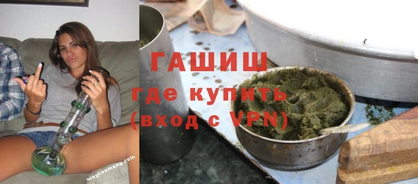 гашик Белоозёрский