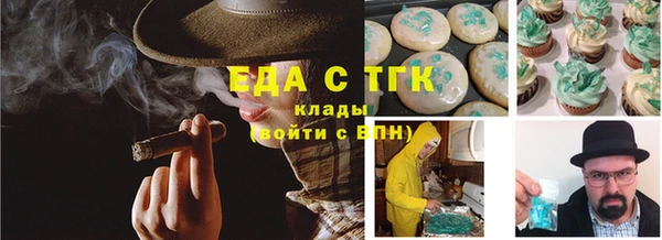 ALPHA PVP Беломорск