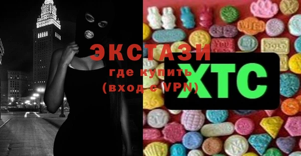 ALPHA PVP Беломорск