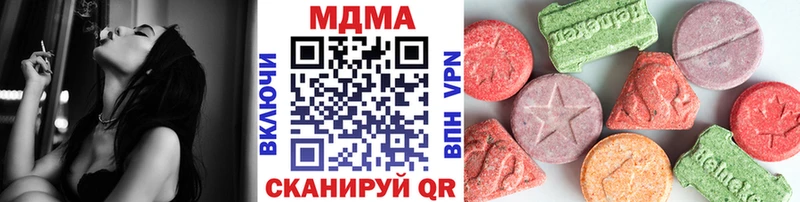 МДМА молли Чухлома