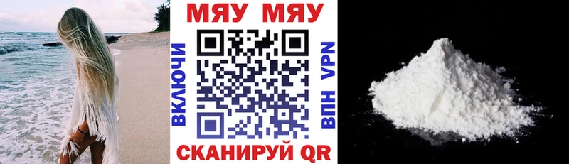 Мефедрон кристаллы  магазин продажи наркотиков  блэк спрут как войти  Чухлома 
