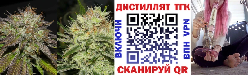 Дистиллят ТГК THC oil  цены наркотик  Чухлома 